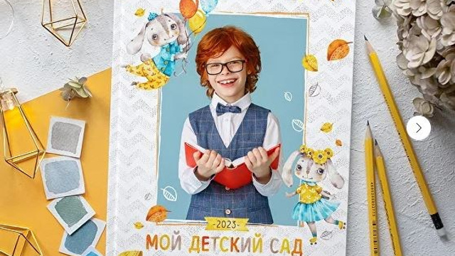 Фотокниги (альбомы) для детского сада. Детский и школьный фотограф Тюмени Наталья Максимова
