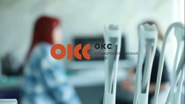 Серия видео для «ОКС Стоматологический центр» в Тольятти. Фото и видео для лидеров индустрии здравоохранения