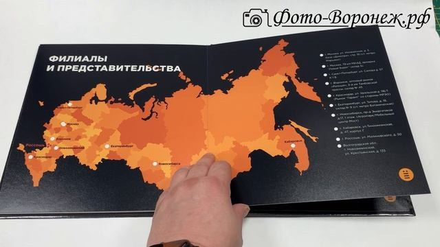 Корпоративные проекты. Фотограф Воронеж, фотосъемка свадеб, детских садов, фотоальбомы
