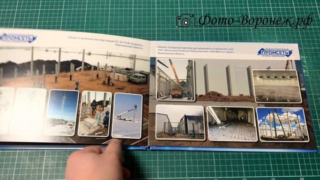 Корпоративные проекты. Фотограф Воронеж, фотосъемка свадеб, детских садов, фотоальбомы