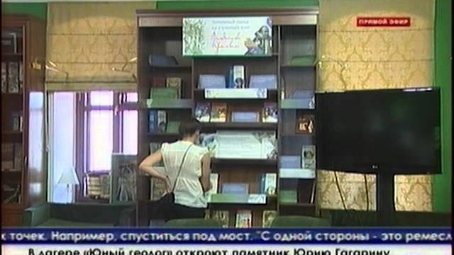 Два берега одной реки