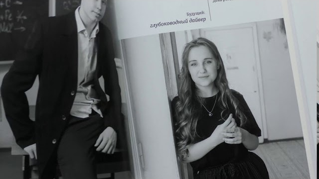 Выпускной альбом школа № 17 9 класс Вологда 2020