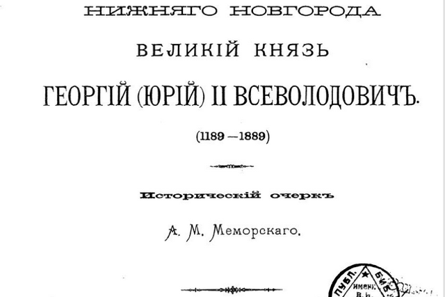 Книги