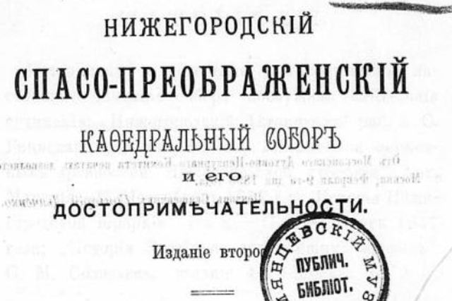 Книги