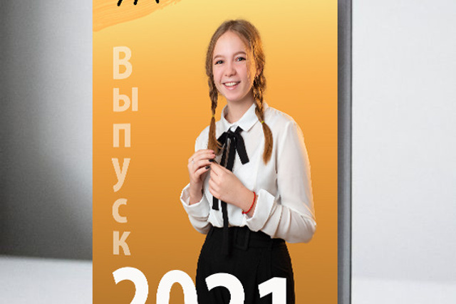 Манго 3250р