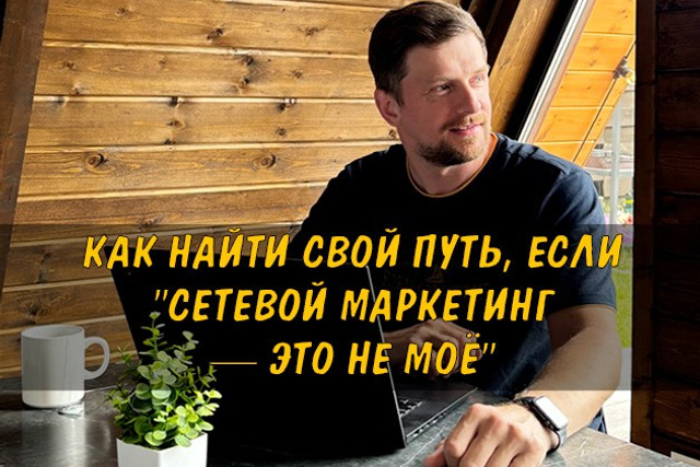 Полезные статьи про партнерство с EWA Product - Бизнес блог партнера Сергея Бабко