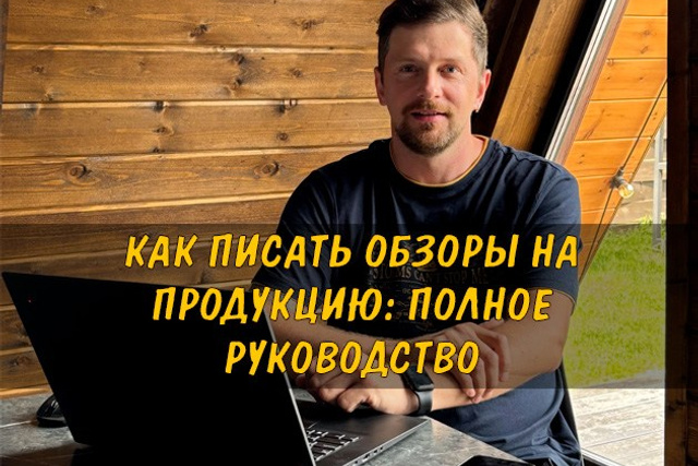 Полезные статьи про партнерство с EWA Product - Бизнес блог партнера Сергея Бабко