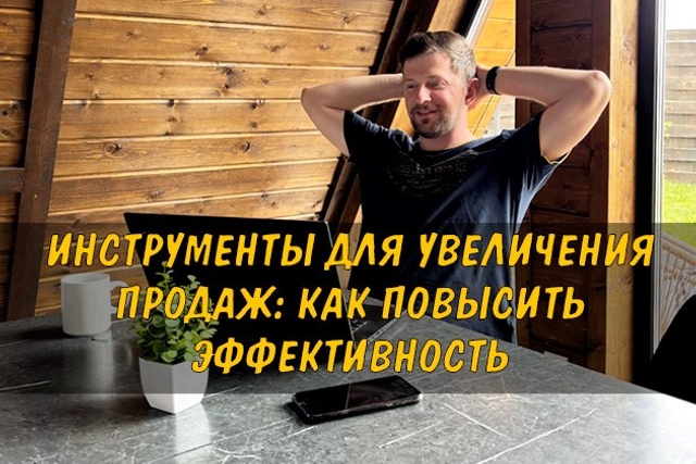 Полезные статьи про партнерство с EWA Product - Бизнес блог партнера Сергея Бабко