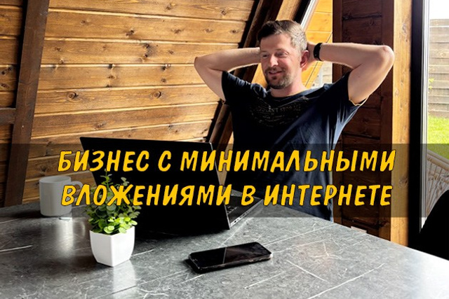 Полезные статьи про партнерство с EWA Product - Бизнес блог партнера Сергея Бабко