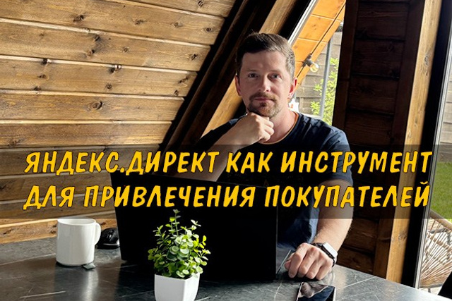 Полезные статьи про партнерство с EWA Product - Бизнес блог партнера Сергея Бабко