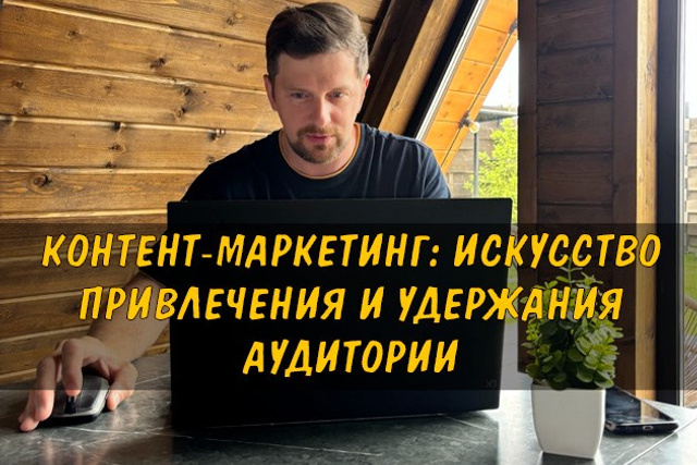 Полезные статьи про партнерство с EWA Product - Бизнес блог партнера Сергея Бабко