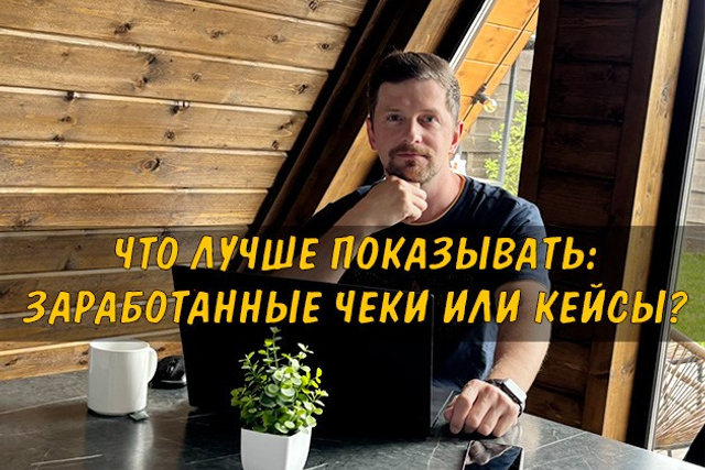 Полезные статьи про партнерство с EWA Product - Бизнес блог партнера Сергея Бабко