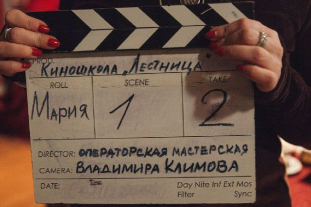 Афиша мероприятий в Киношколе «Лестница»