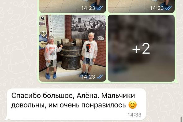 Эмоции- это то, что остаетсяв наших воспоминаниях. Экскурсии на кондитерскую фабрику в Санкт-Петербурге