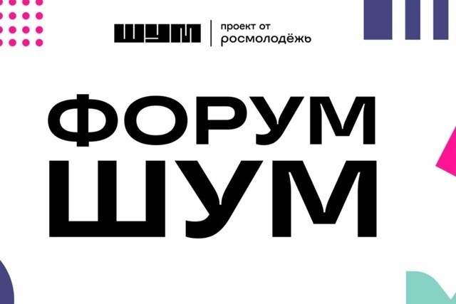 АНО «Центра социальных проектов «Путь в большой мир»