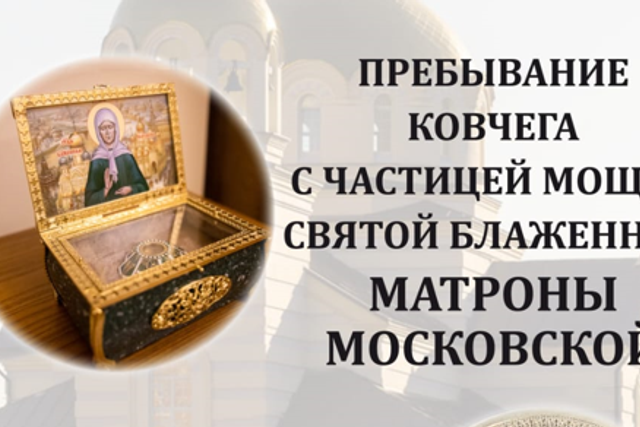 Пасхальное послание Святейшего Патриарха Кирилла. Саратовское Северо-Западное благочиние