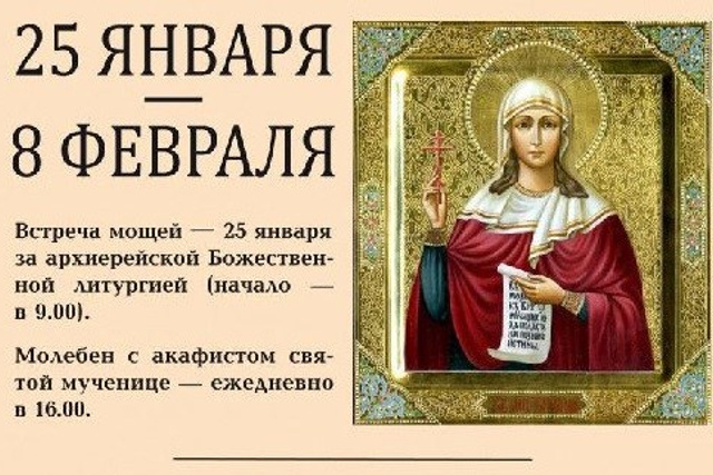 День памяти святителя Иоанникия, митрополита Киевского и Галицкого. Саратовское Северо-Западное благочиние