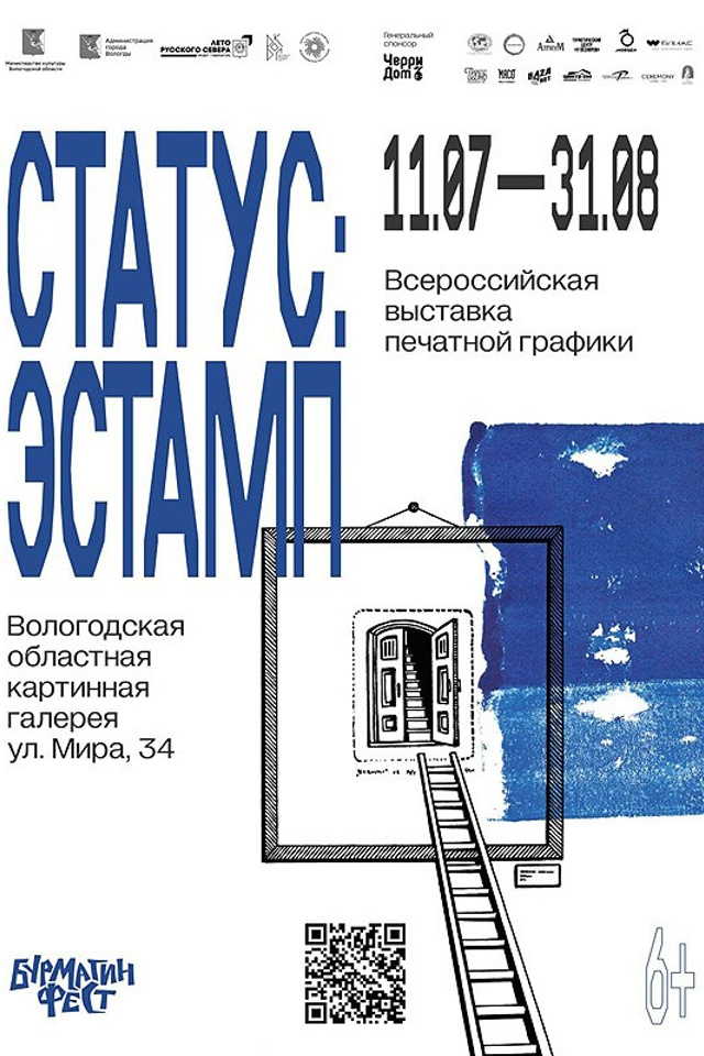 Хроника событий. Авторская керамика Марии Чудиной (Ceramche), Москва