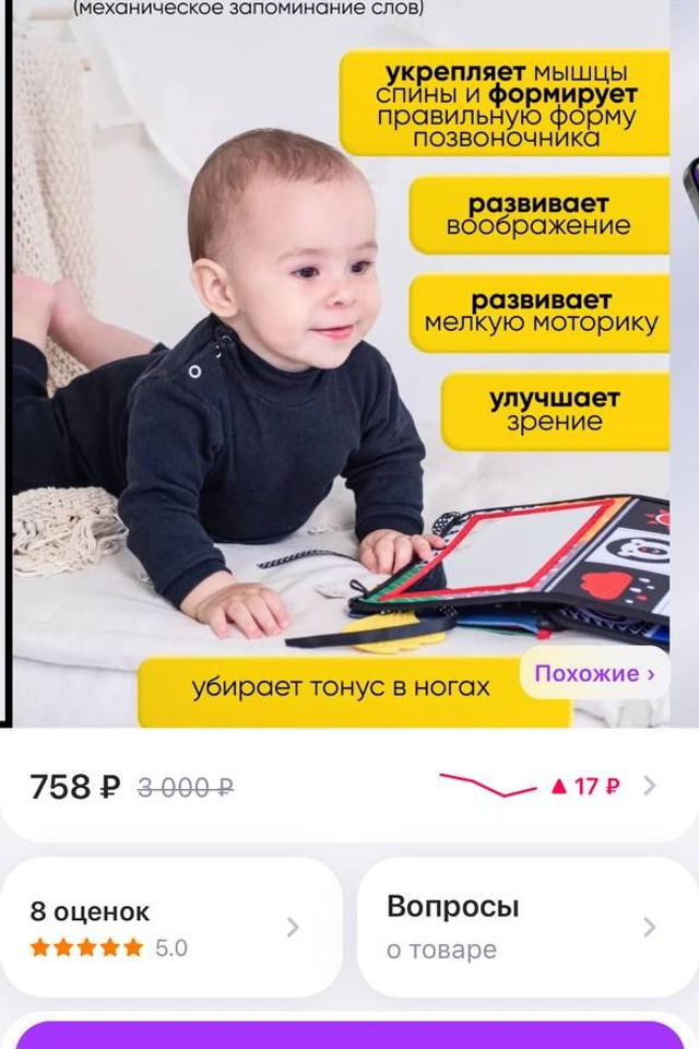 Модель для предметной съемки мальчик Арнель Казань| Sale Easy