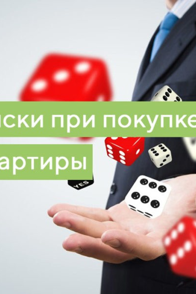 НОВОСТИ недвижимости Алтая. Банк земельных участков Алтая