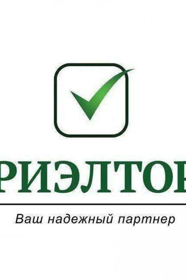 НОВОСТИ недвижимости Алтая. Банк земельных участков Алтая