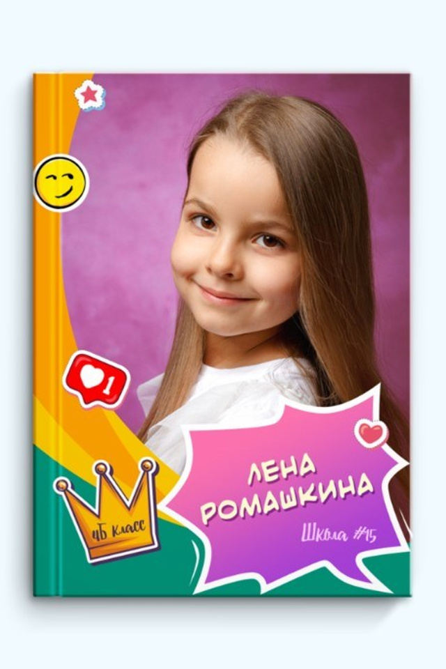 Дизайн фотокниг. Выпускные альбомы от Наташи Давыдовой (Екатеринбург|Сысерть|Россия)