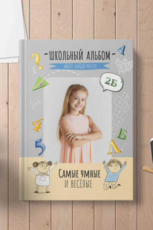 Школьный автобус