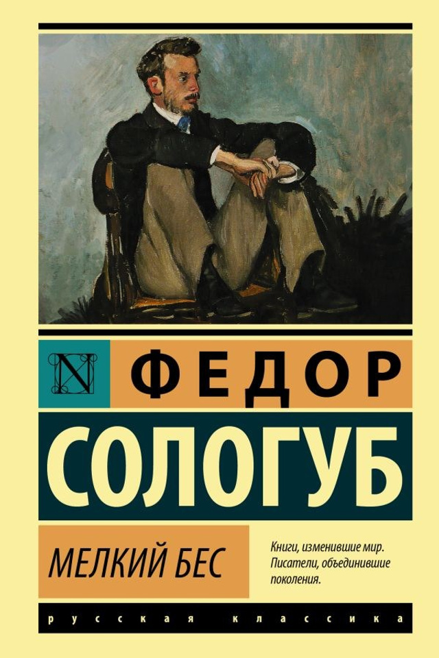Книжный клуб