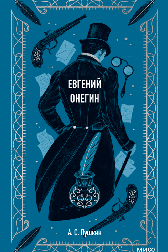 Книжный клуб