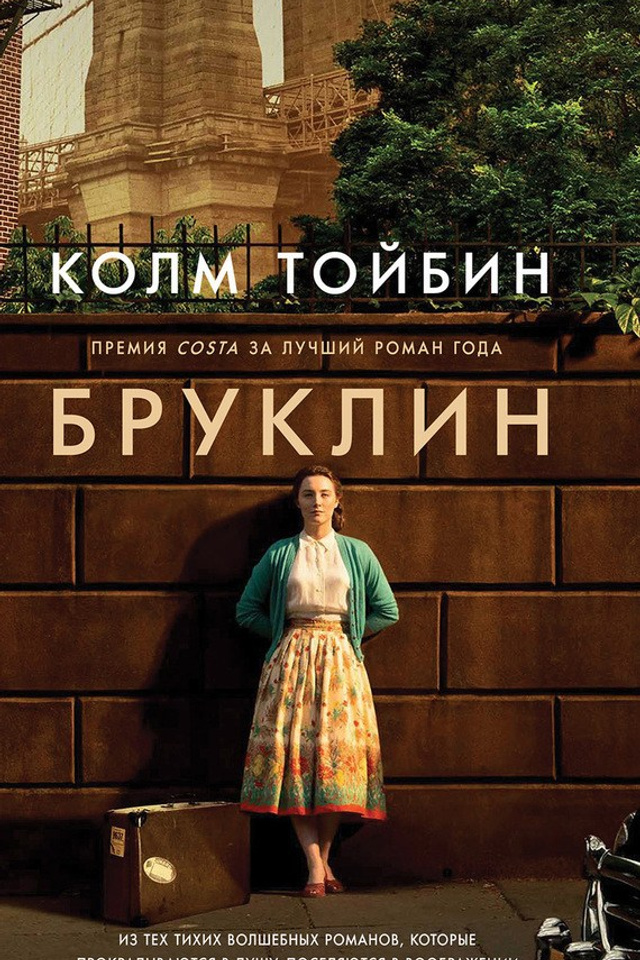 Книжный клуб