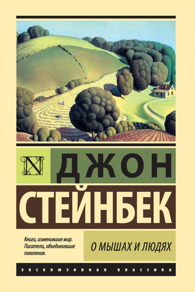 Книжный клуб