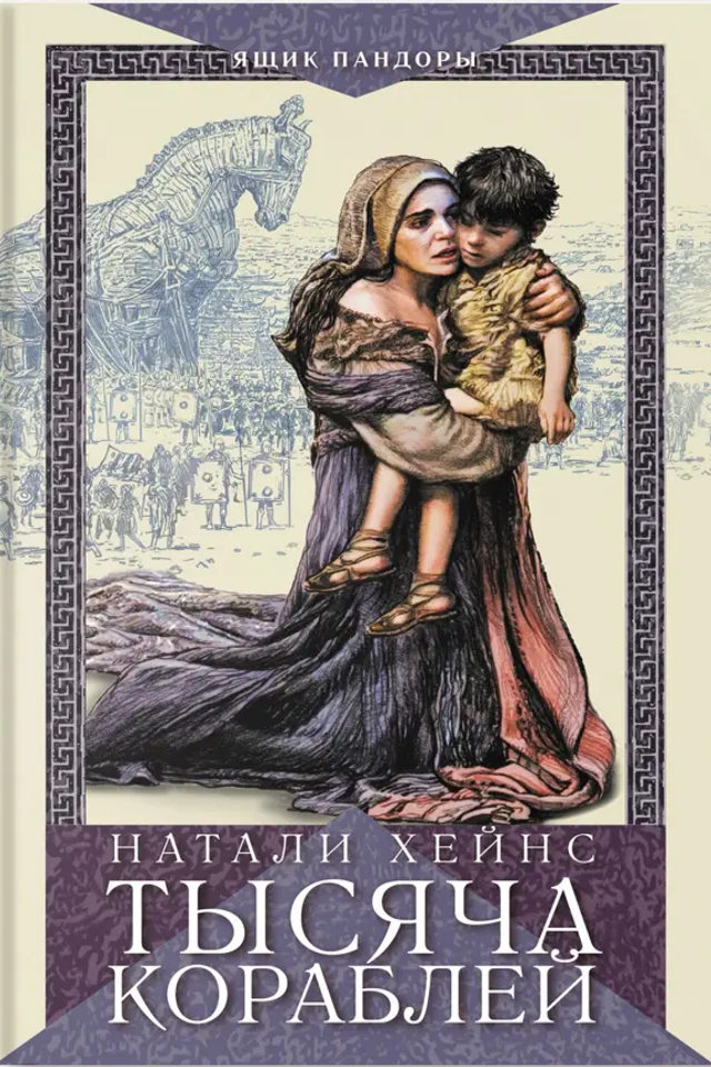 Книжный клуб