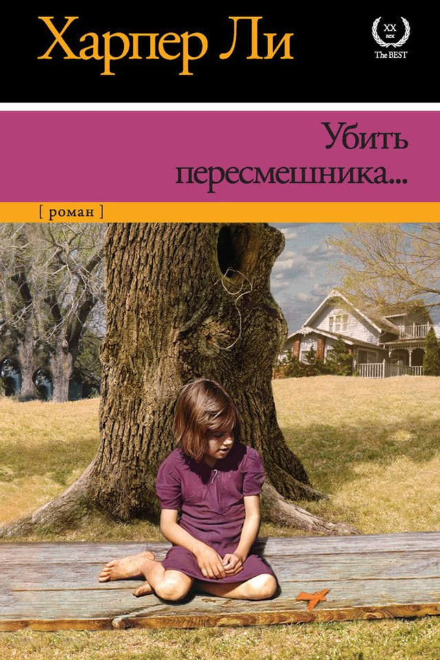 Книжный клуб