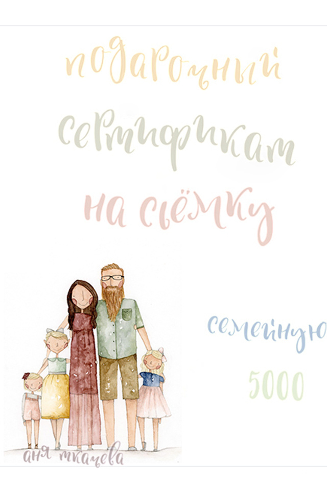Сертификаты