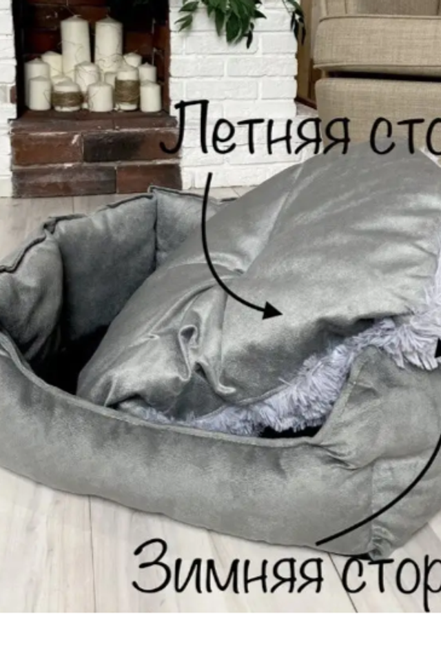 Съемка лежанок для домашних животных для каталогов и сайтов