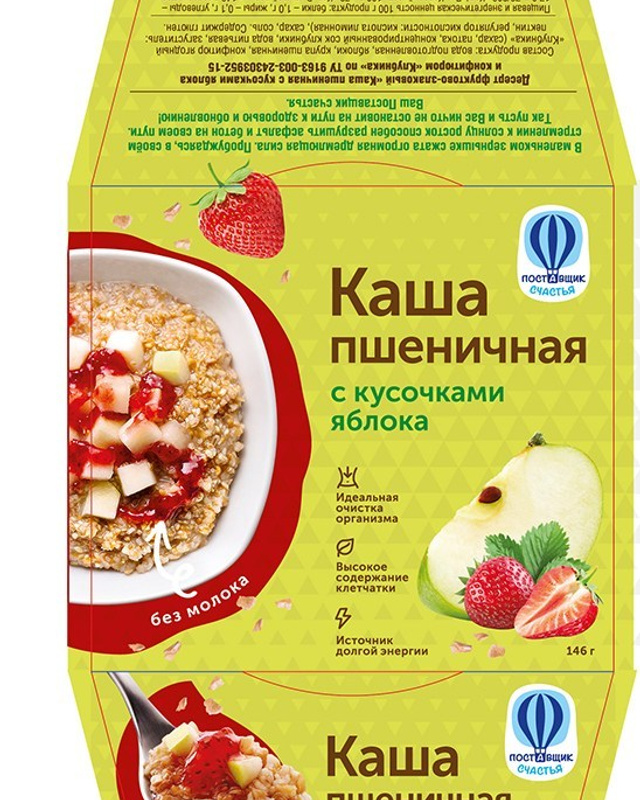 Съемка упаковки овсяной каши