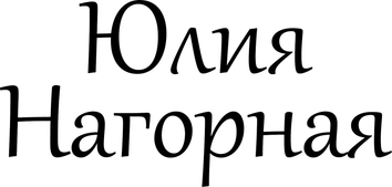 yulianagornaya.wfolio.pro