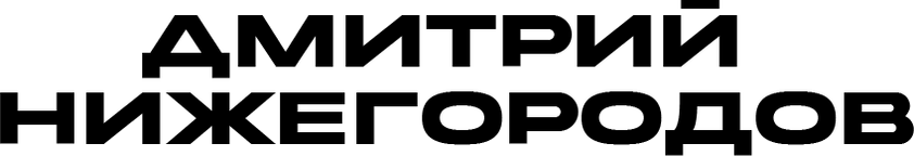 dinidov.ru