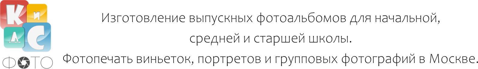 kidsfoto.ru