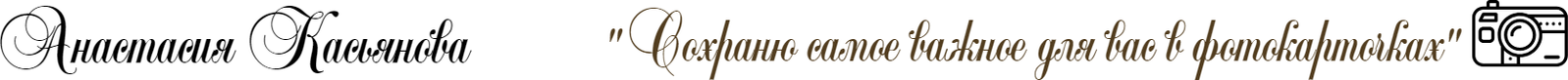 kasyanova-ph.wfolio.pro