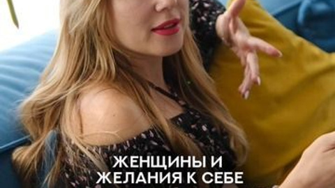 Юлия Барскова. Creation production reels