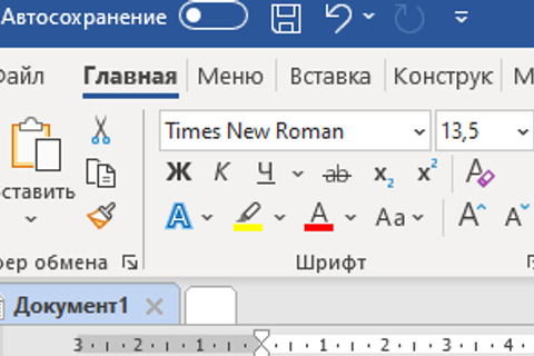 Материалы ученикам. Зойкин Максим Валерьевич