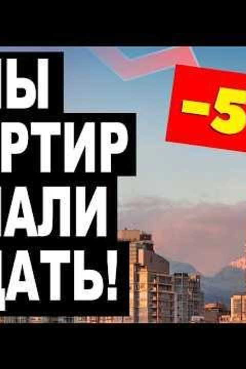 НОВОСТИ недвижимости Алтая. Банк земельных участков Алтая