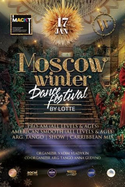 Вальс Победы 2024. Фотограф Дмитрий Плетнев — QuickDancePhoto