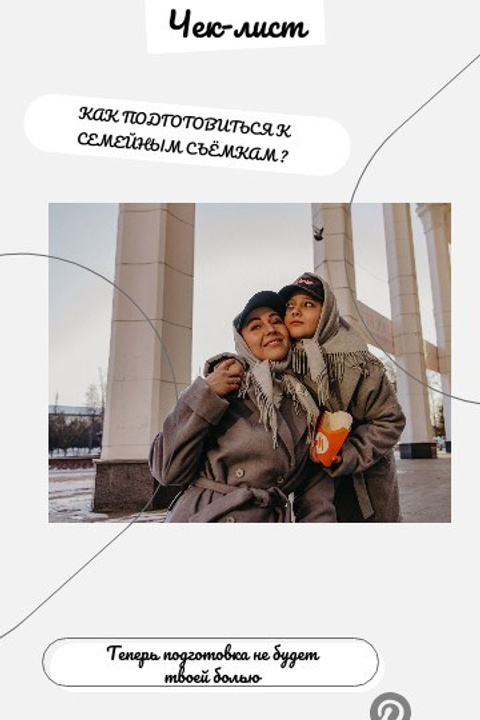 Фотосессия в… Автобусе. Свадебный и семейный фотограф Татьяна Акимова. Рыбинск. Ярославль