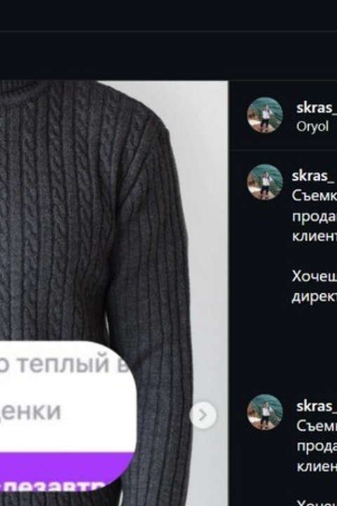 Кейс Decade — каталог в карточках WB. Коммерческий фотограф Сергей Красильников — предметная и рекламная съёмка для бизнеса | Орёл, Москва, Санкт-Петербург
