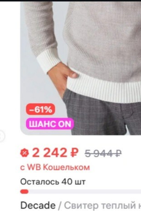 Сколько стоит предметная съёмка в 2026 — цены и пакеты | Красильников