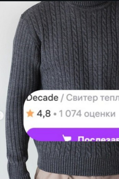 Кейс Decade — отзывы покупателей. Коммерческий фотограф Сергей Красильников — предметная и рекламная съёмка для бизнеса | Орёл, Москва, Санкт-Петербург