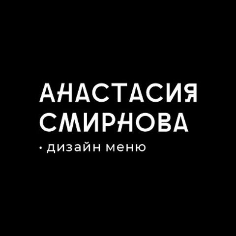 Видео с советами по меню