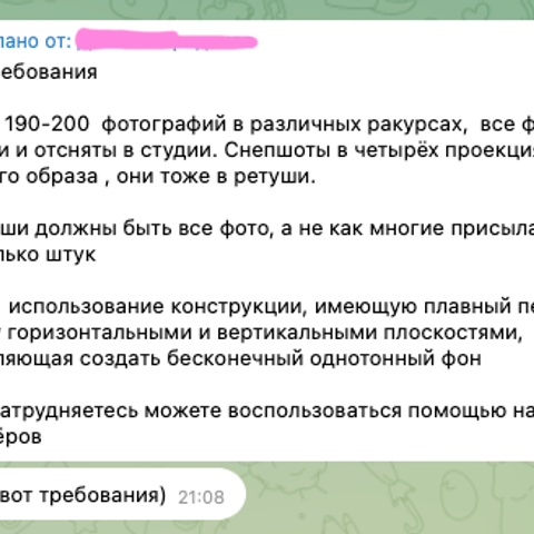 Кому принадлежат снимки?. Фотограф в Москве Михаил Елизарьев